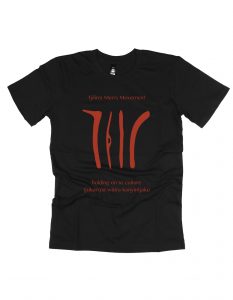 Mne's Tjilirra Men's Movement T-shirt